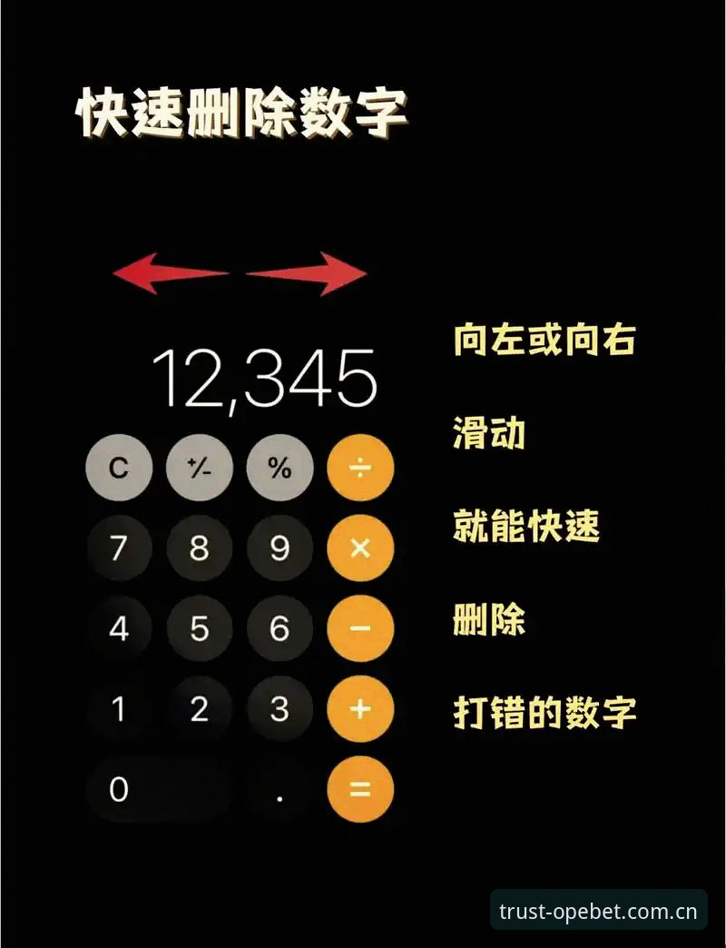 欧宝体育APP 揭秘欧宝体育APP:新手必知的五大隐藏功能与操作全攻略