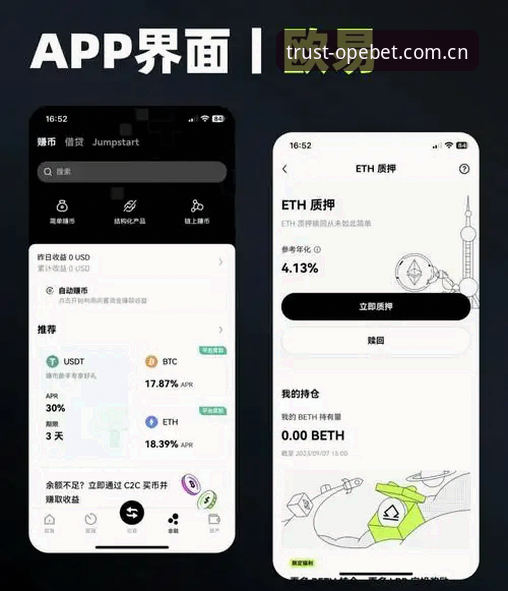 3种实用方法玩转欧宝体育官网，老用户分享OPEBET平台登录与赛事下载经验