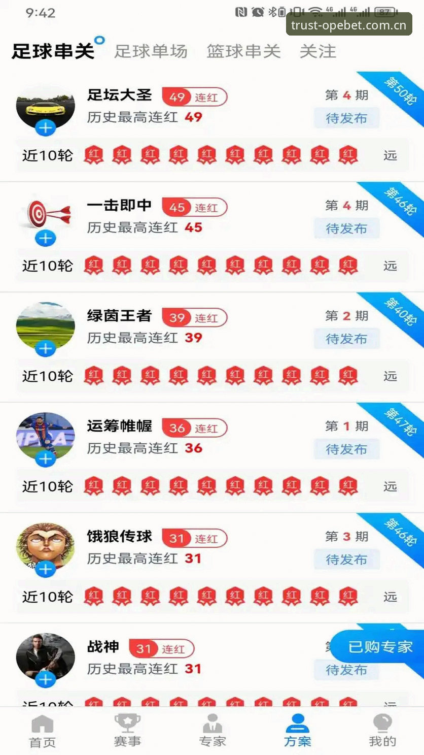 欧宝体育桌面版v3.4.2最新评测：一站式竞技体验如何实现？